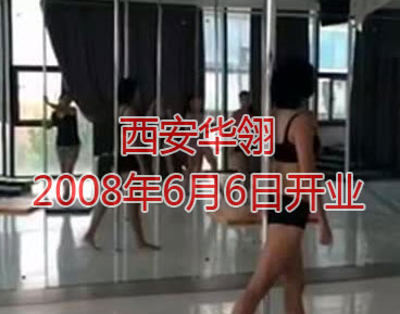 2008��6��6����������ֹ��迪ҵϲ��!